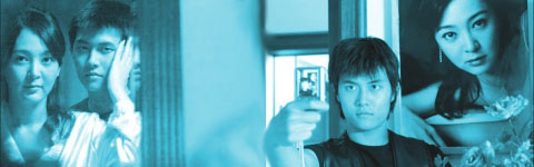 Bad Guy
