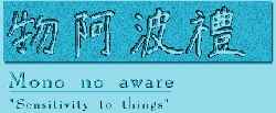 Mono no aware