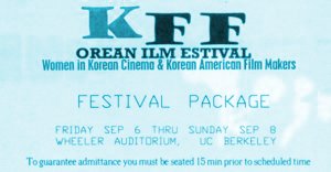 Festival Package $20