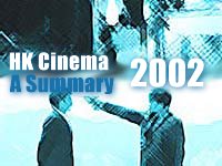 Hong Kong Cinema 2002