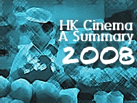 Hong Kong Cinema 2008