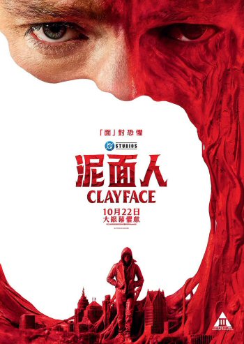 Clayface