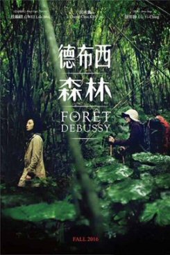 Forest Debussy