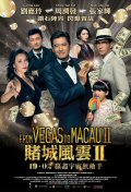 From Vegas to Macau II