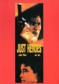 Just Heroes