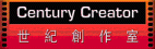 Century Creator