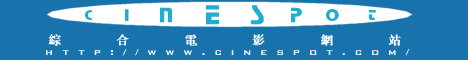 Cinespot �� �M �a �a