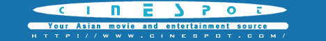 Cinespot