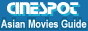 Cinespot