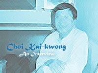 Interview