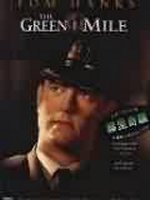 Green Mile, The