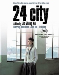 24 City