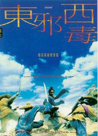 Ashes Of Time