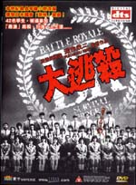 Battle Royale 3D