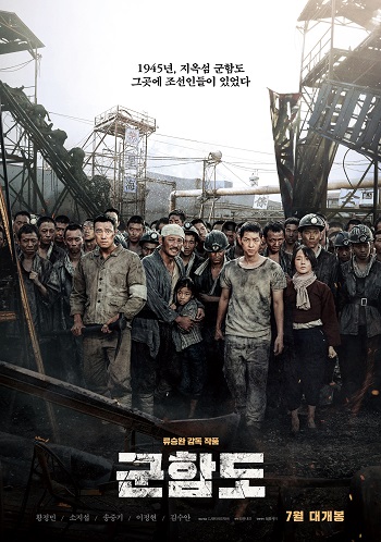 Battleship Island, The