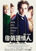 Bel Ami