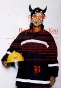 Beyond Our Ken