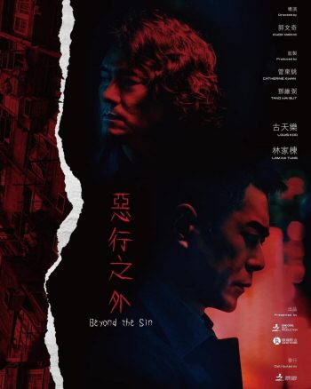 Beyond the Sin