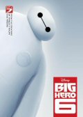 Big Hero 6