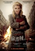 Book Thief, The