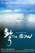 Bow, The