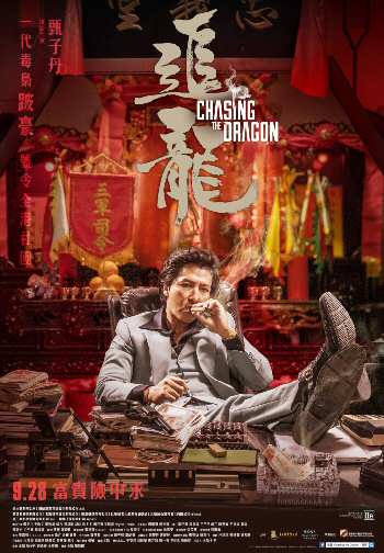 Chasing the Dragon