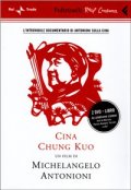 Cina