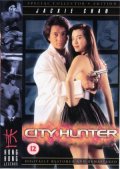 City Hunter