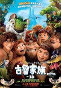 Croods, The