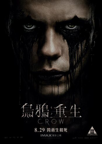 Crow, The