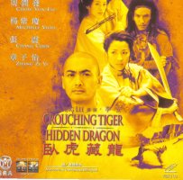 Crouching Tiger Hidden Dragon