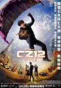 CZ12