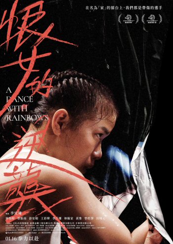 Dance With Rainbows, A