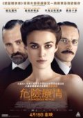 Dangerous Method, A