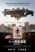 District 9