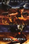 Dragonball: Evolution