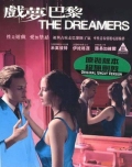 Dreamers, The