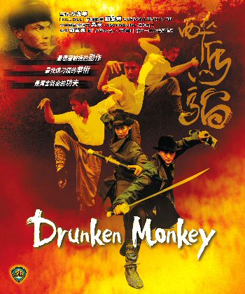 Drunken Monkey