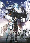 Expelled from Paradise