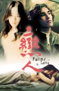 Falling... in Love