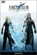 Final Fantasy: Advent Children