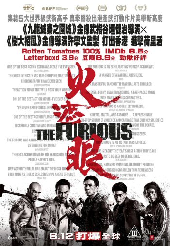 Furious, The