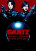 Gantz