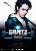 Gantz Perfect Answer