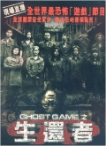 Ghost Game