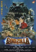 Godzilla : Final Wars