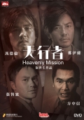 Heavenly Mission