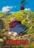 Howl's Moving Castle