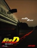 Initial D