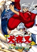 InuYasha the Movie: Swords of an Honorable Ruler
